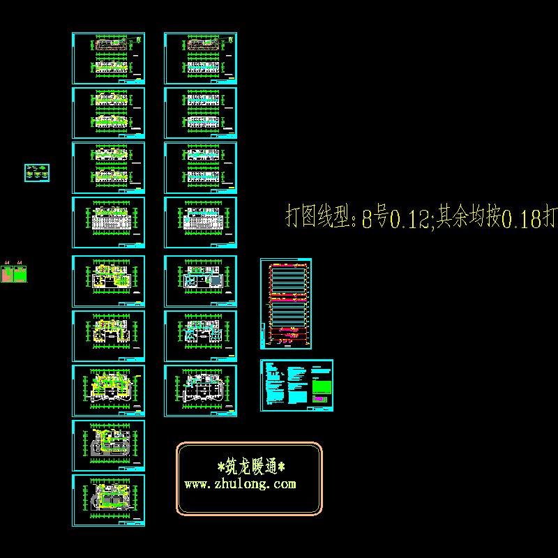 卫生厅综合楼暖通设计（20张）.dwg - 1