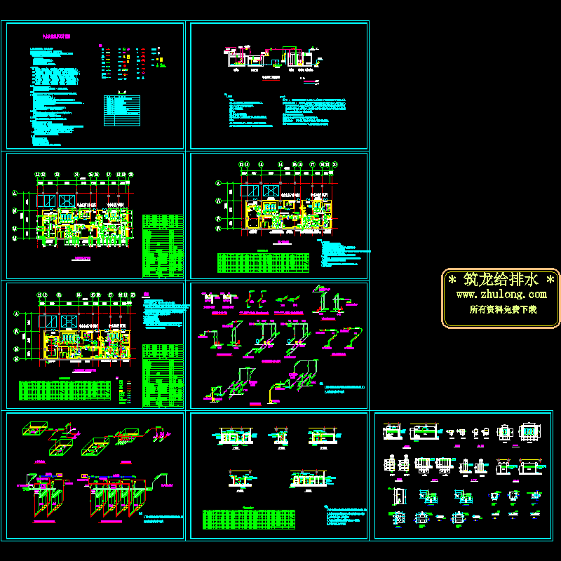 膜处理中水系统设计CAD图纸.dwg - 1