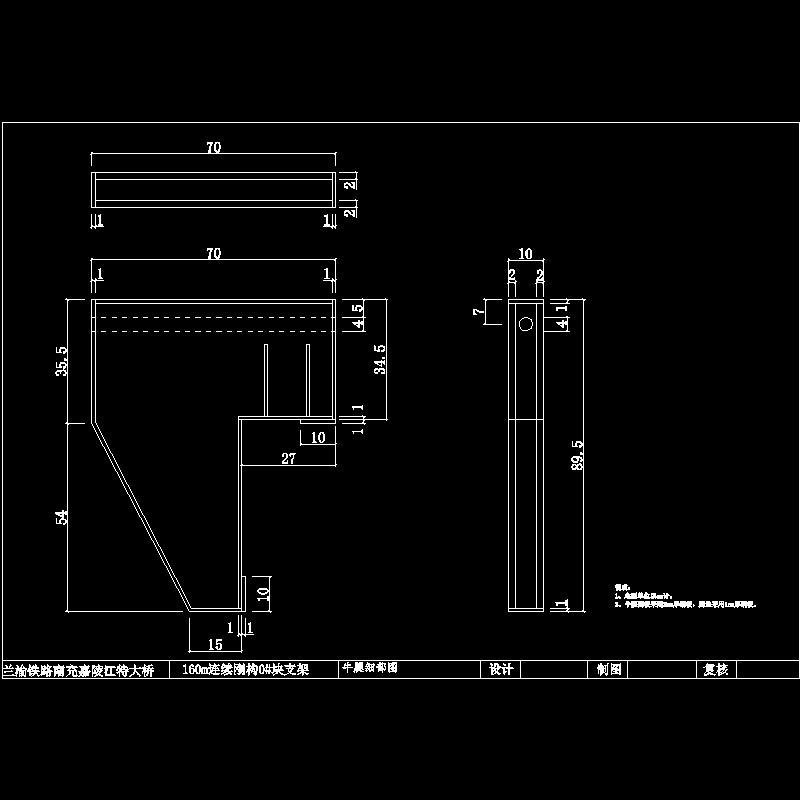 0#块牛腿细部图.dwg