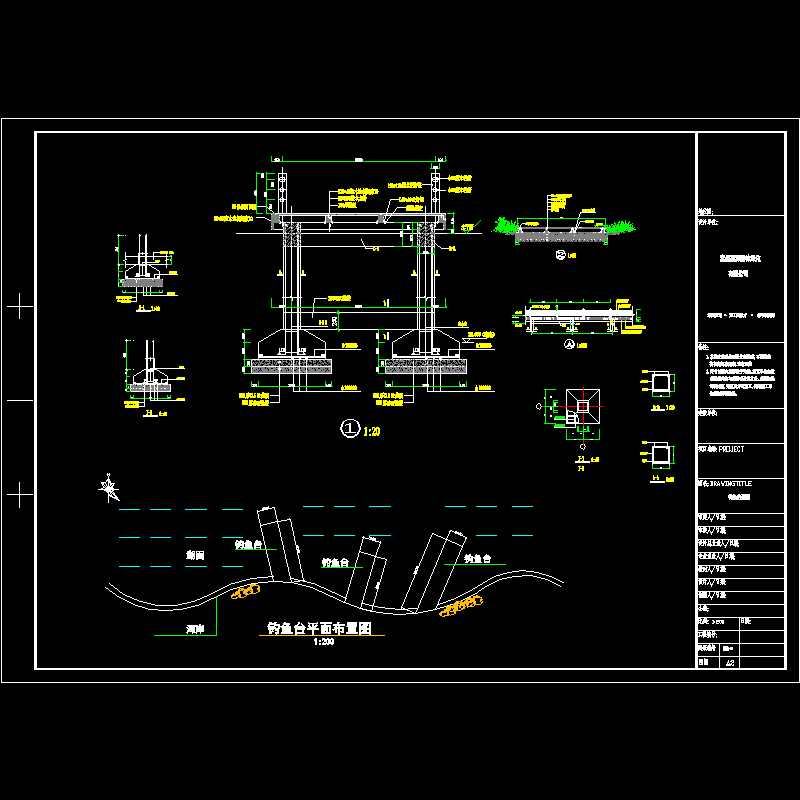 钓鱼平台施工dwg和CAD图纸 - 1