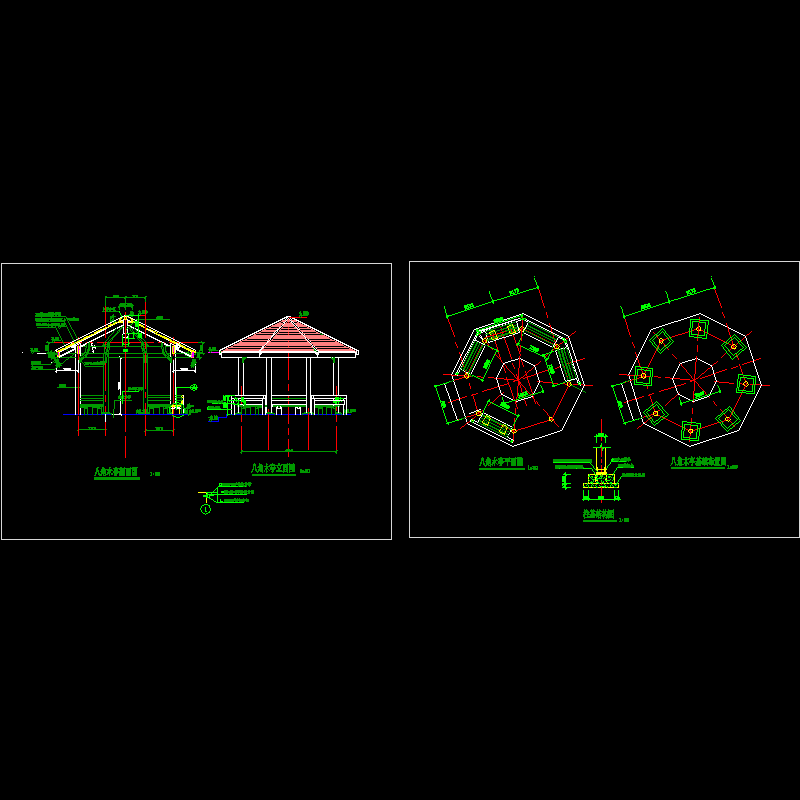 八角木亭施工CAD图纸 - 1
