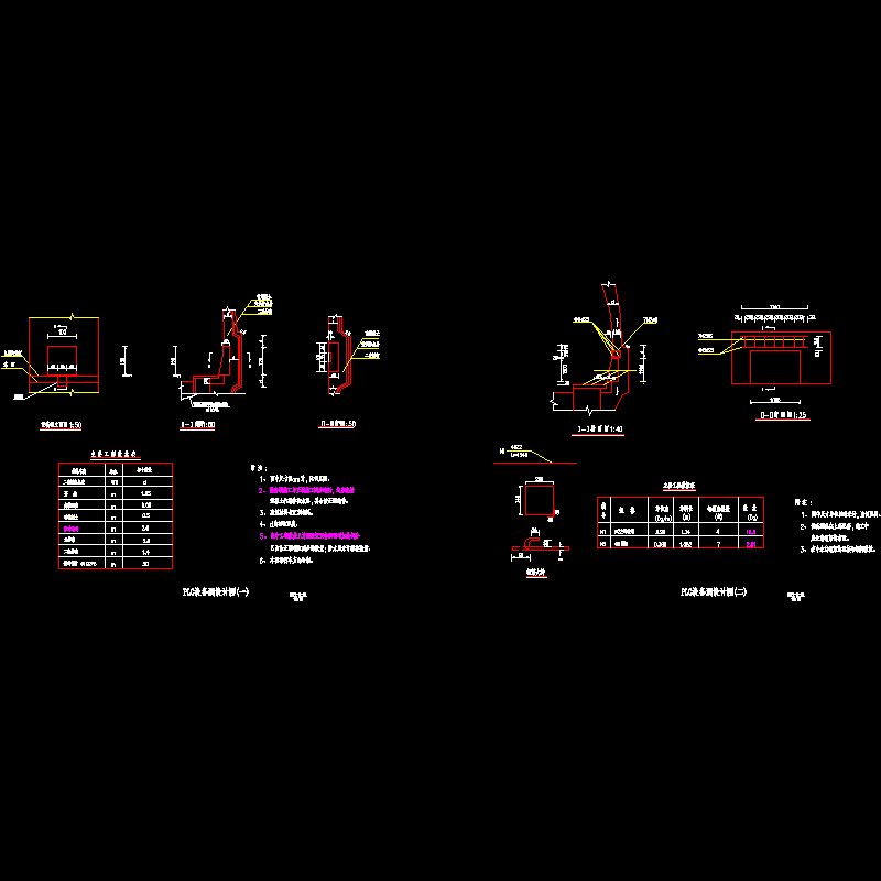 plc设备洞设计图2.dwg