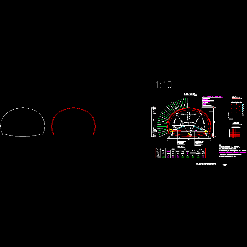 s4a型复合式衬砌断面设计图.dwg