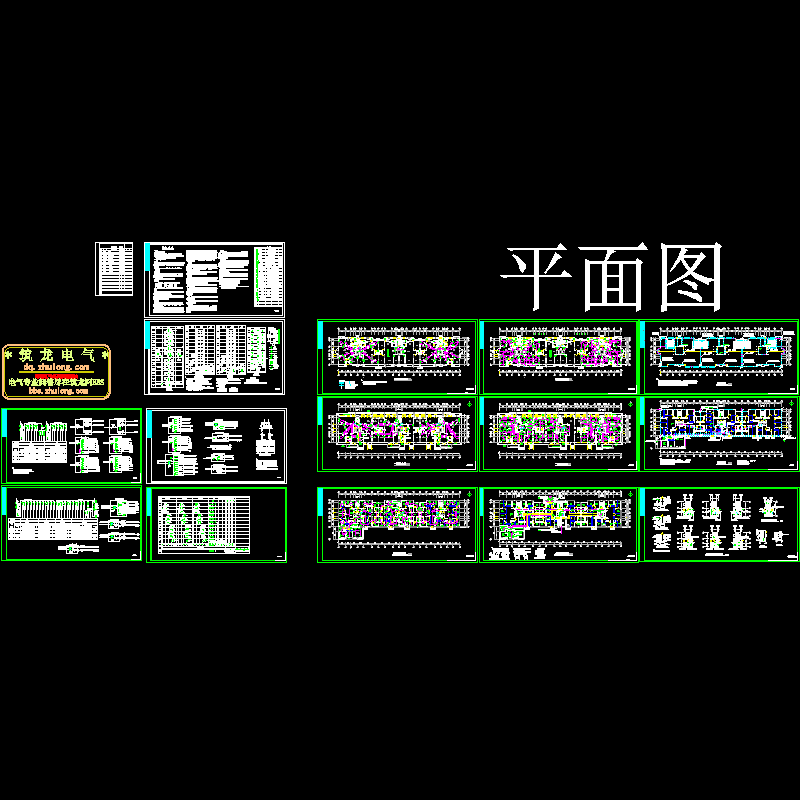 12944平米地上11层建筑电气全套CAD施工图纸.dwg - 1