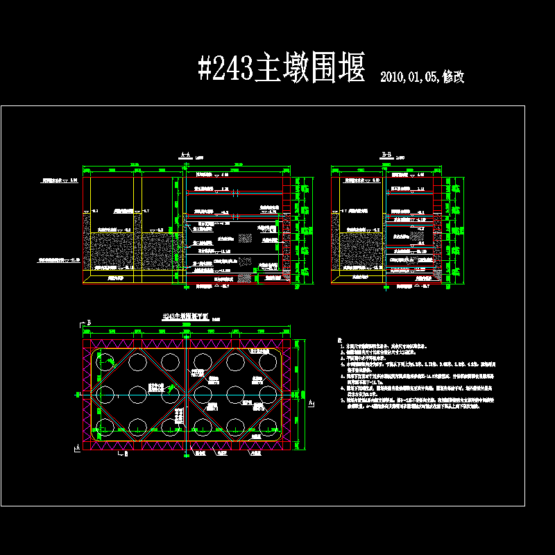 总体布置图（243）.dwg