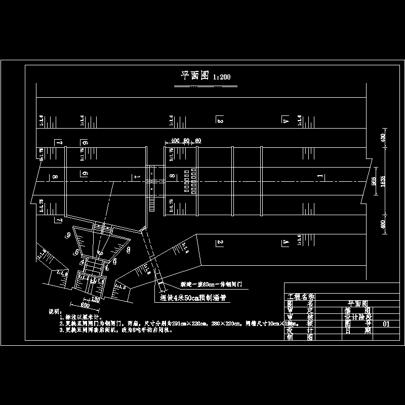 平.dwg