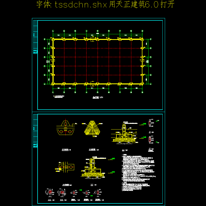 钢结构厂房土建部分CAD施工图纸.dwg - 1