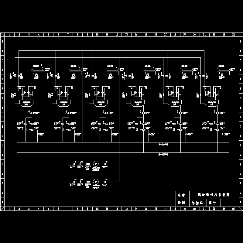 锅炉密封风系统图.dwg