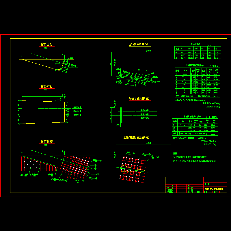 q19.dwg