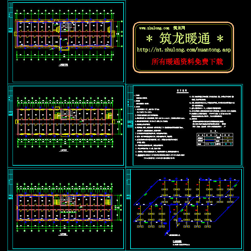 3层宿舍楼采暖平面图（5页CAD图纸） - 1