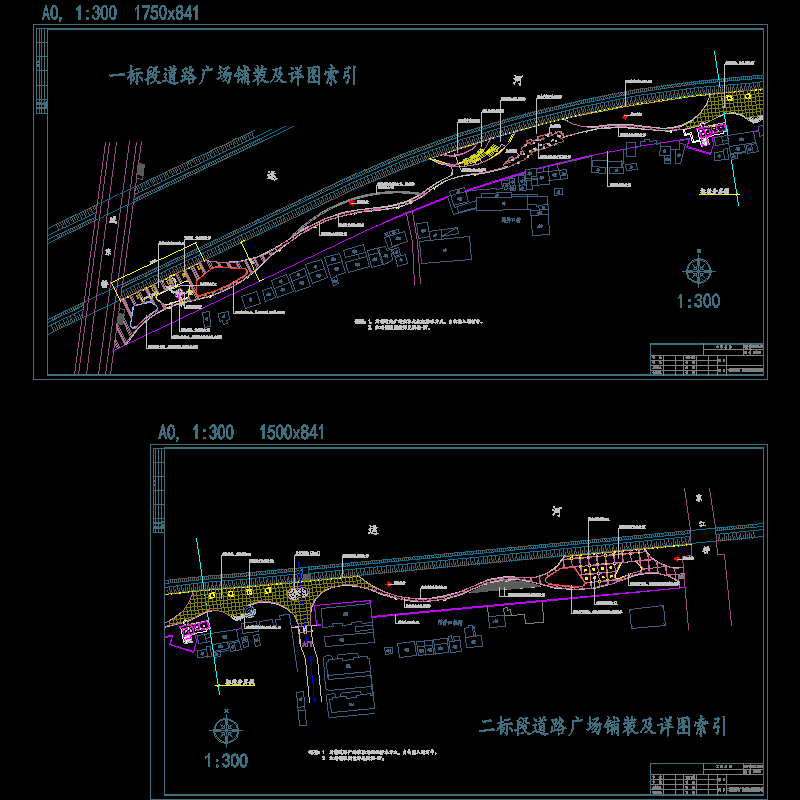 0304铺装及索引.dwg