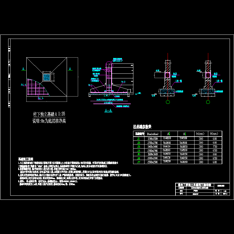 jcpm.dwg