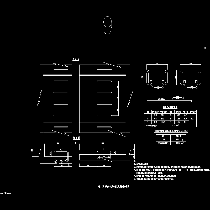 13,240型伸缩装置预埋件分布图.dwg