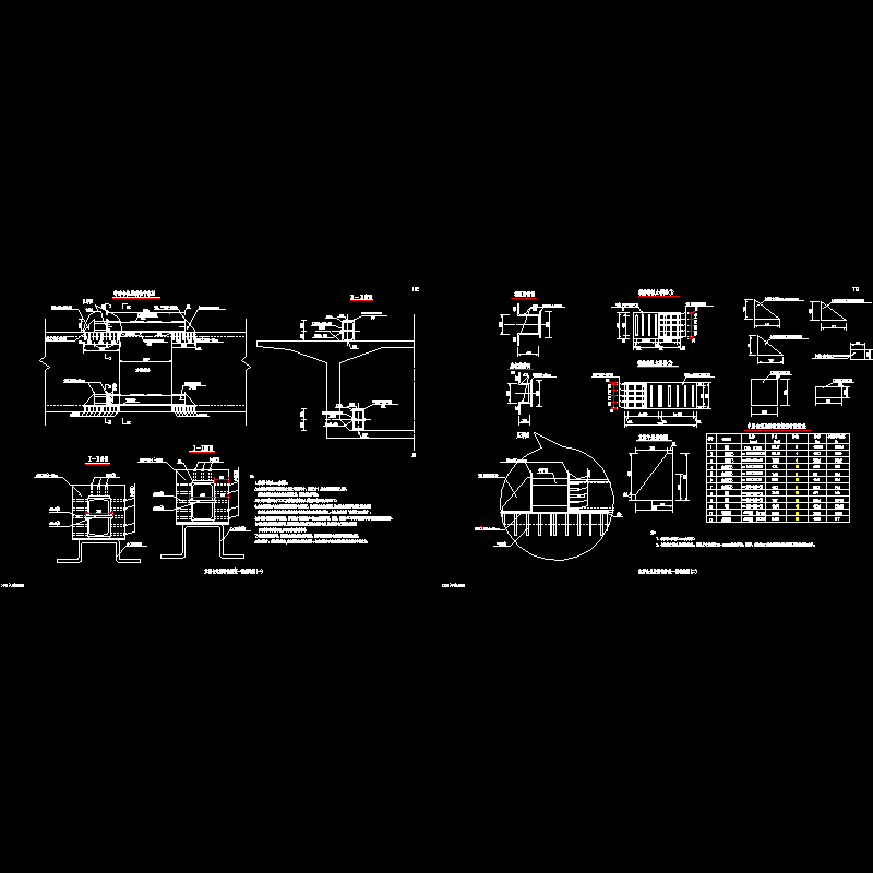 6劲性骨架图.dwg