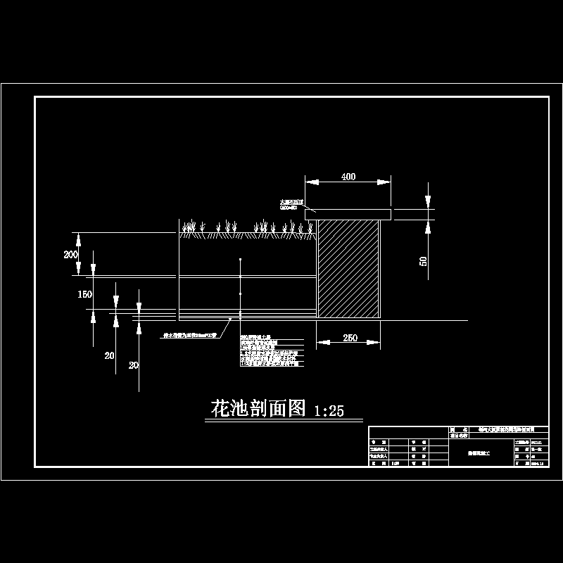 施工花池a3.dwg