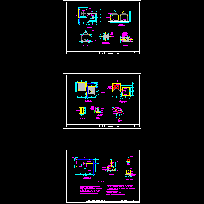 情侣方亭施工CAD图纸 - 1