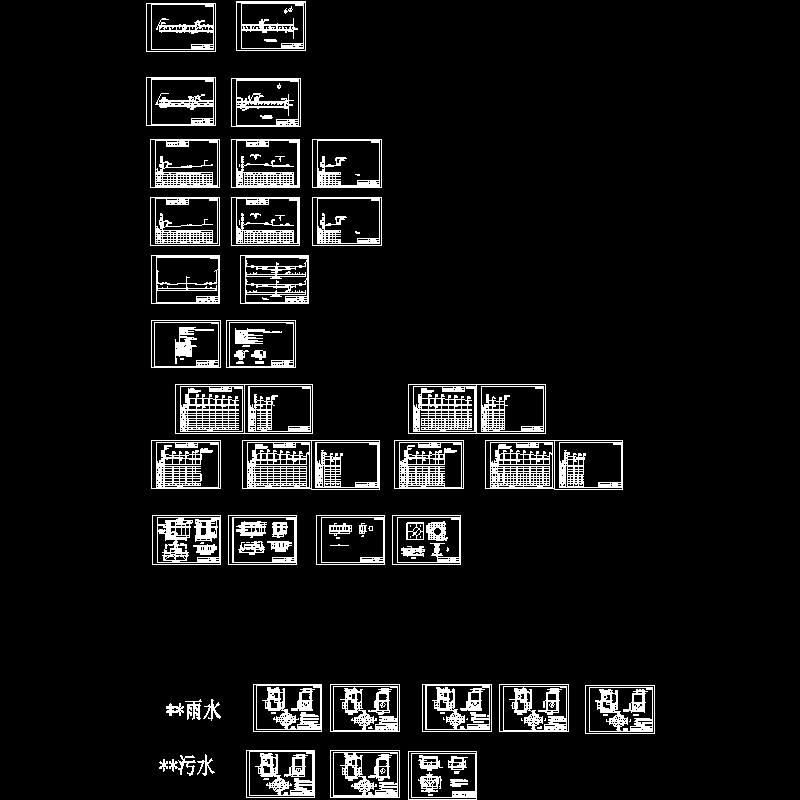 一套城市道路排水工程设计CAD图纸 - 1