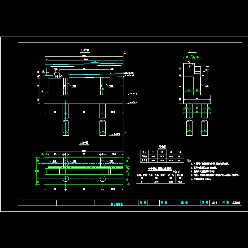 008-桥台构造图.dwg