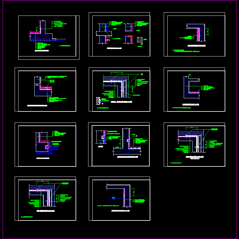 防水节点设计 构造详图图纸（共11张）.dwg