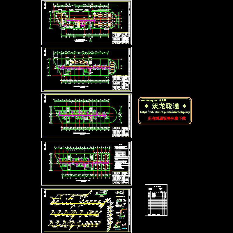 上6层办公楼空调图纸(设计图纸).dwg - 1