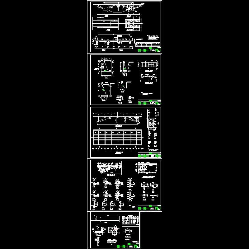 16米桁架桥结构图（5页图纸）.dwg - 1