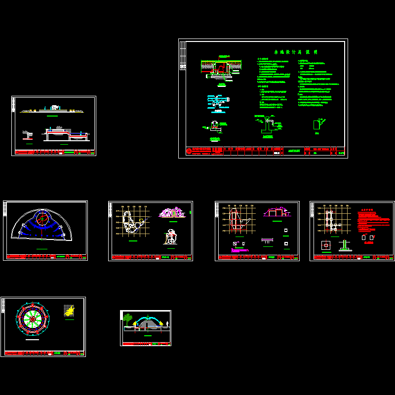 九龙戏珠.dwg