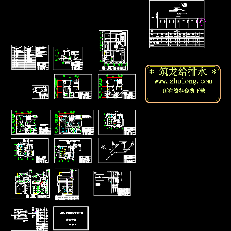 某4号、5号楼理发室水电图纸.dwg