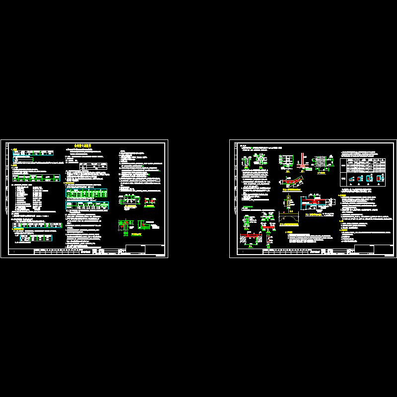 框架结构设计说明.dwg - 1