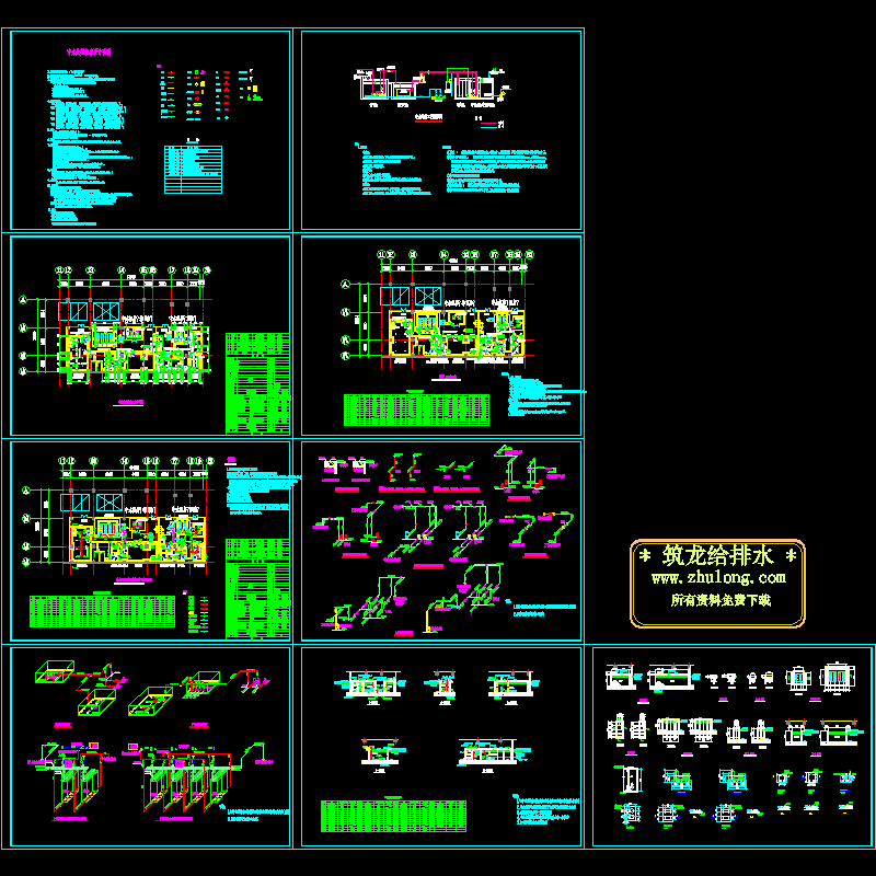 膜处理中水系统设计CAD图纸.dwg - 1