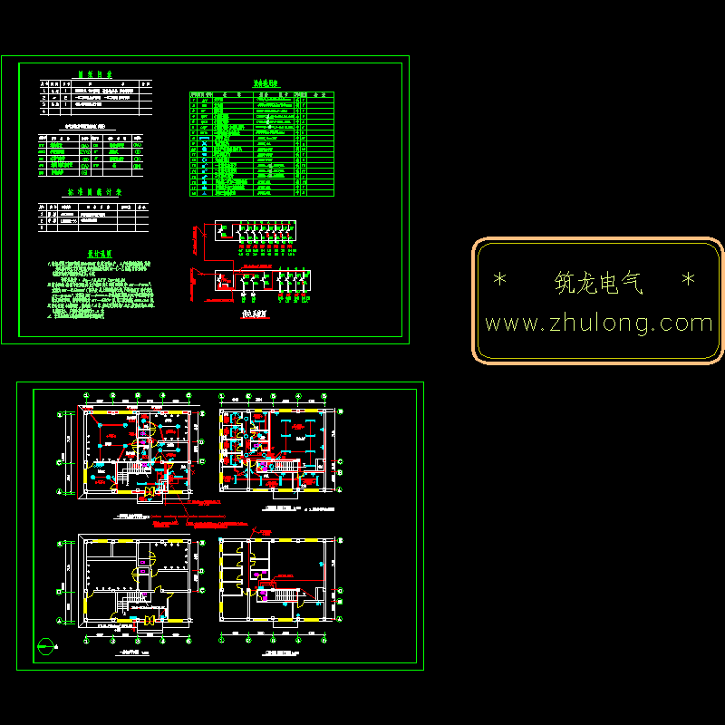 两层浴室电气设计CAD施工图纸.dwg - 1