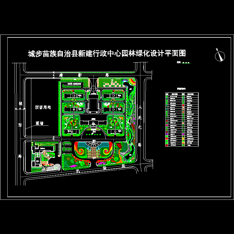 县行政中心绿地规划CAD图纸 - 1