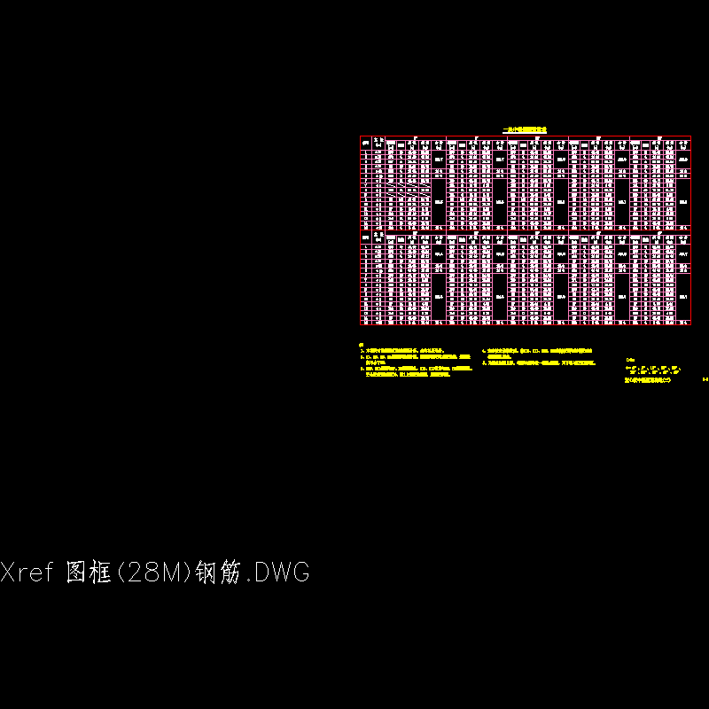 012空心板中板钢筋构造06米_03.dwg