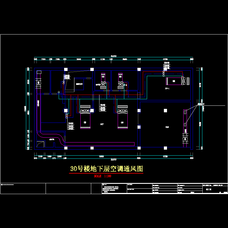 30号楼地下层空调通风图.dwg