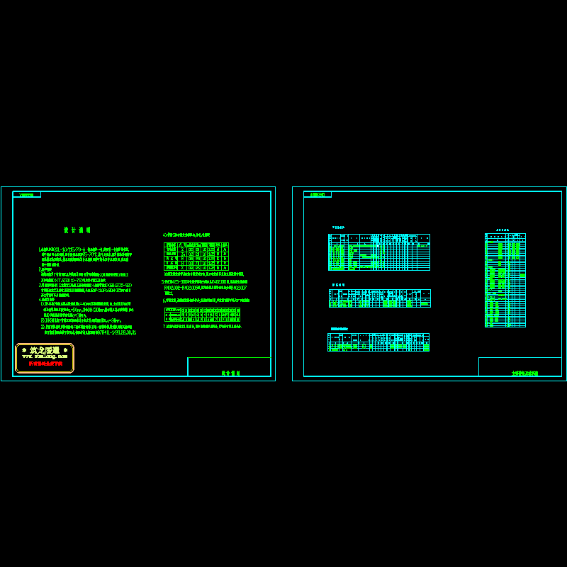 r-2.dwg