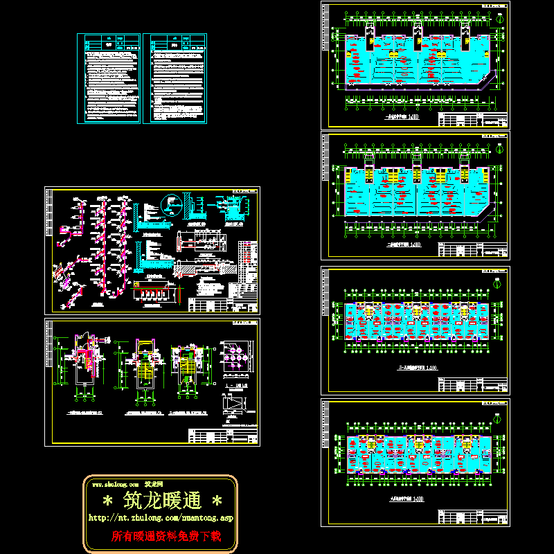 花园住宅楼采暖工程图纸.dwg - 1