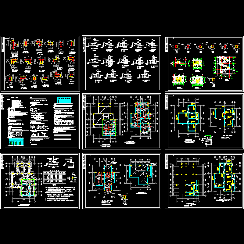 砖混别墅结构设计CAD图纸.dwg - 1