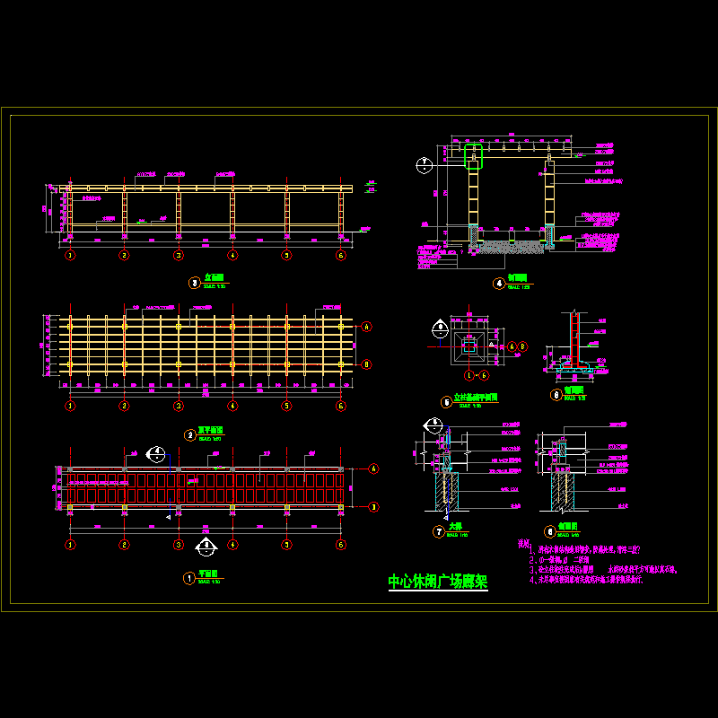 休闲广场廊架CAD施工图纸.dwg - 1