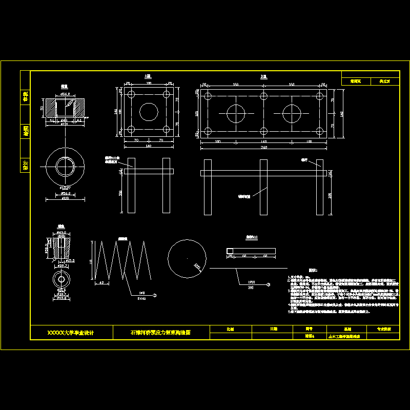 4预应力钢束构造.dwg