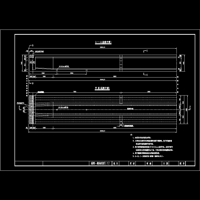 03箱梁一般构造_03边跨.dwg