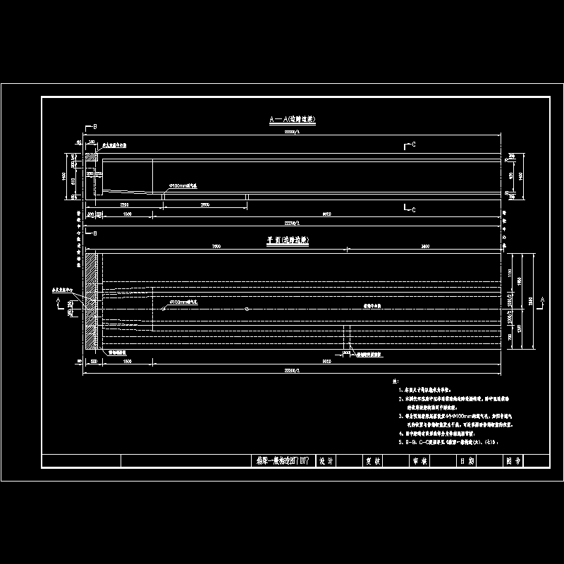 03箱梁一般构造_04边跨.dwg