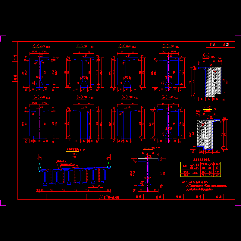 s5-9-51-2.dwg