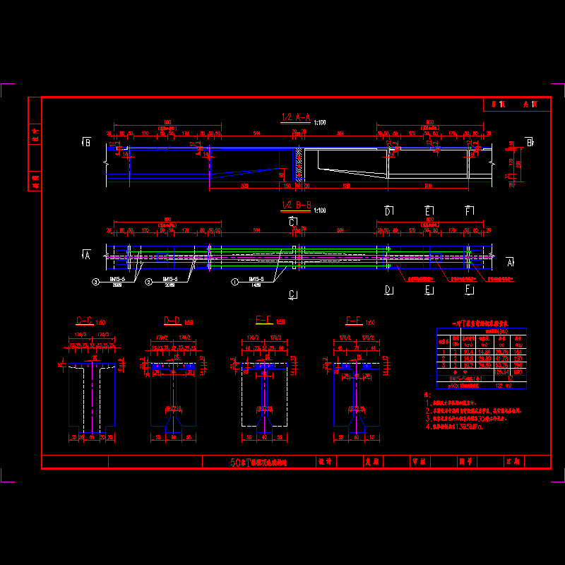 s5-9-53.dwg