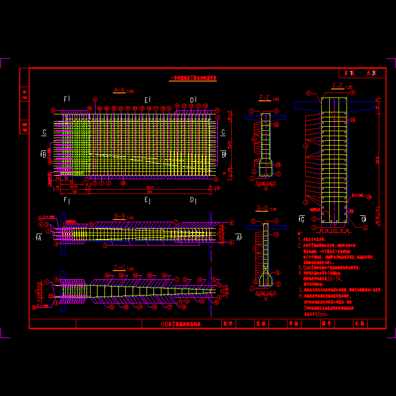 s5-9-54-1.dwg