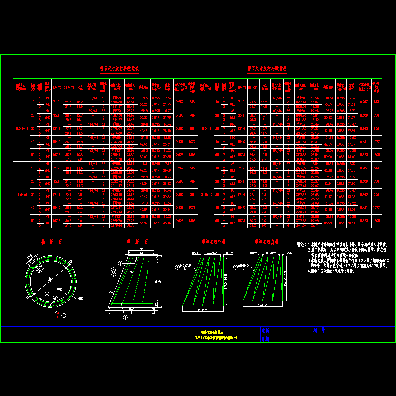 1.00斜.dwg