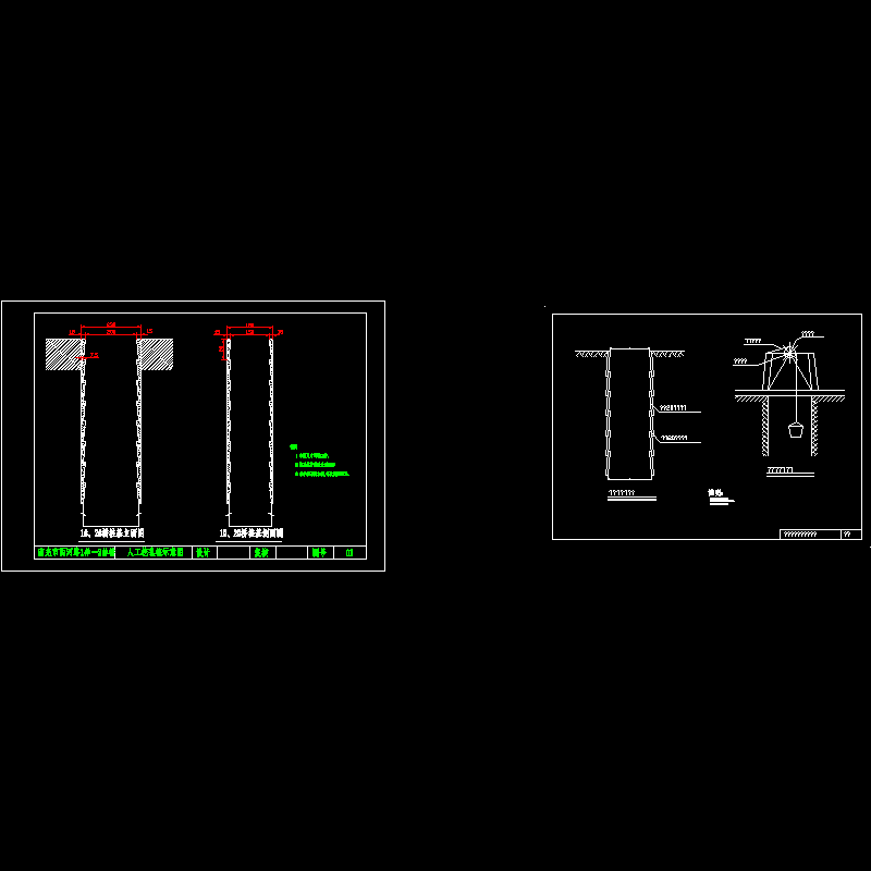 桥梁人工挖孔桩施工方案设计CAD图纸 - 1