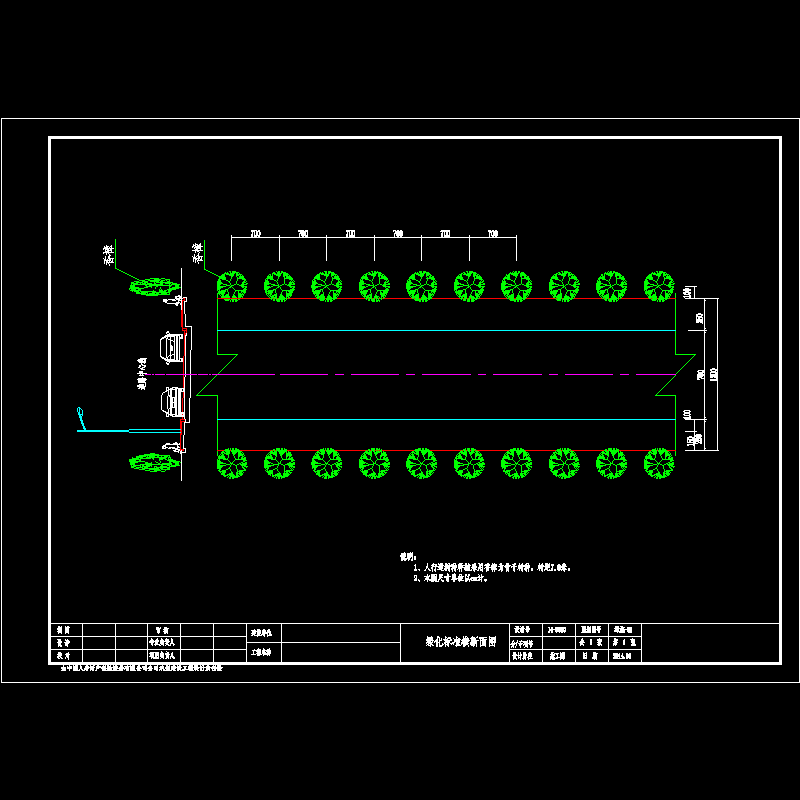 02绿化标准横断面图.dwg