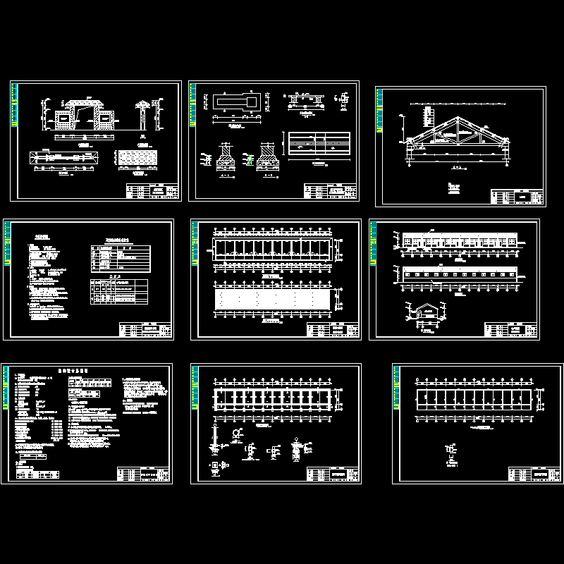 单层砖混结构与木结构敬老院建筑结构图纸.dwg - 1