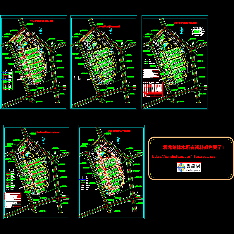 小区给排水、电气管道图纸.dwg - 1