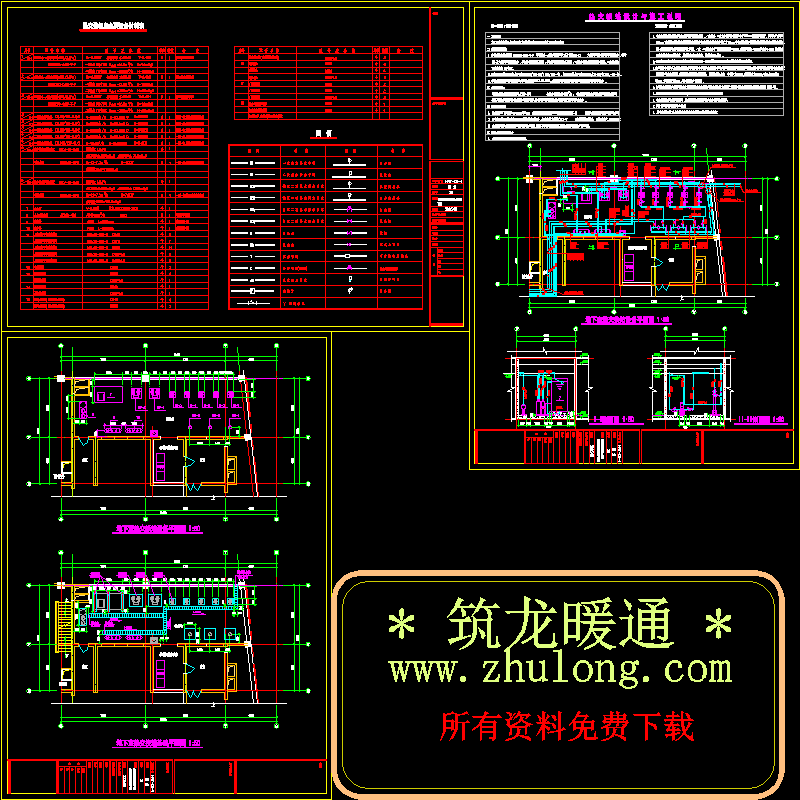 换热站施工图纸，共3张图纸（设备平面图纸） - 1