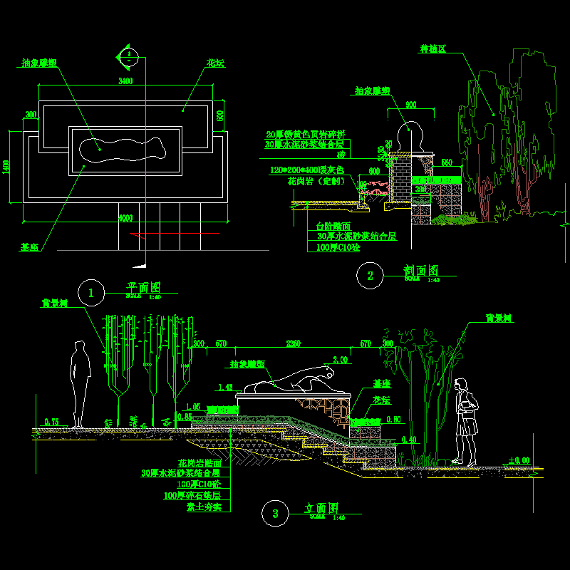 雕塑006.dwg